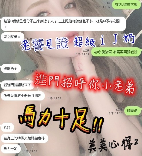 馬來西亞新竹美美定點圖片