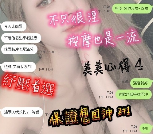 馬來西亞新竹美美定點圖片