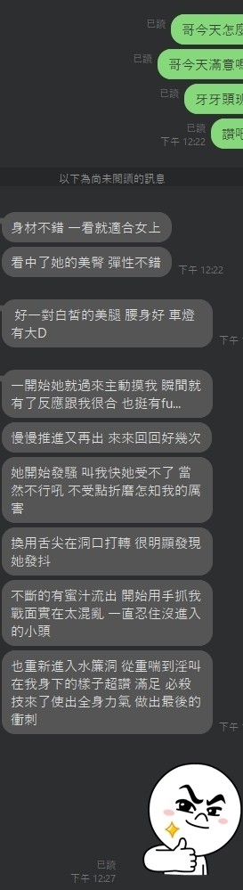 馬來西亞新竹芽芽定點圖片