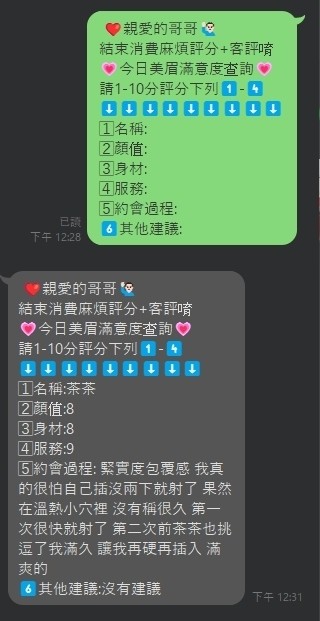 馬來西亞新竹茶茶定點圖片