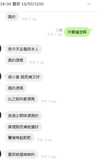 馬來西亞新竹莫邪定點圖片