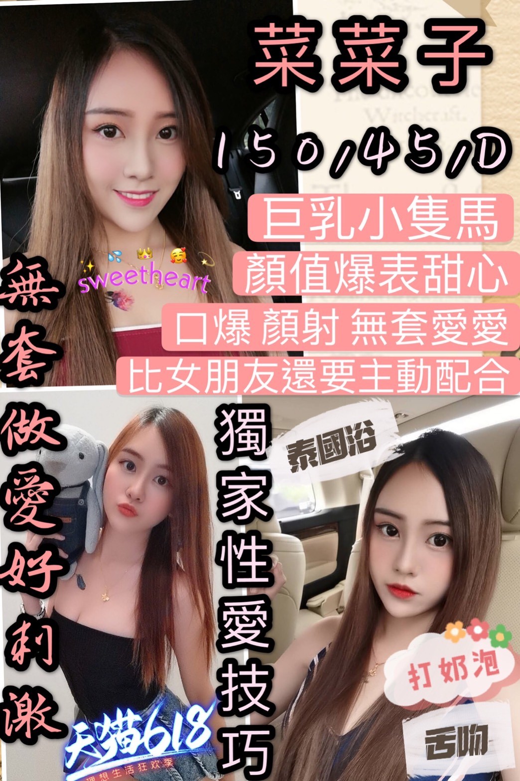 馬來西亞新竹菜菜子定點圖片