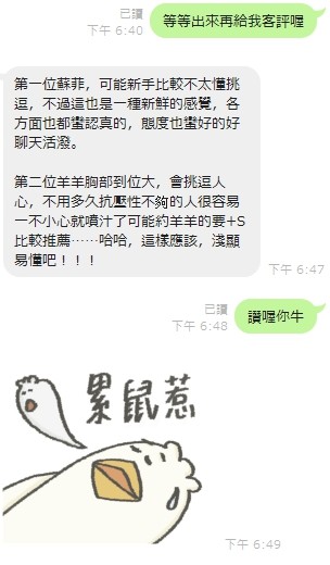 馬來西亞新竹蘇菲定點圖片