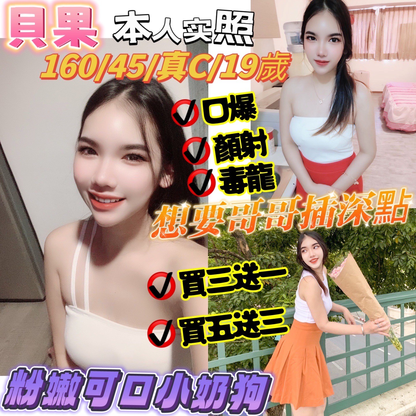 馬來西亞新竹貝果定點圖片
