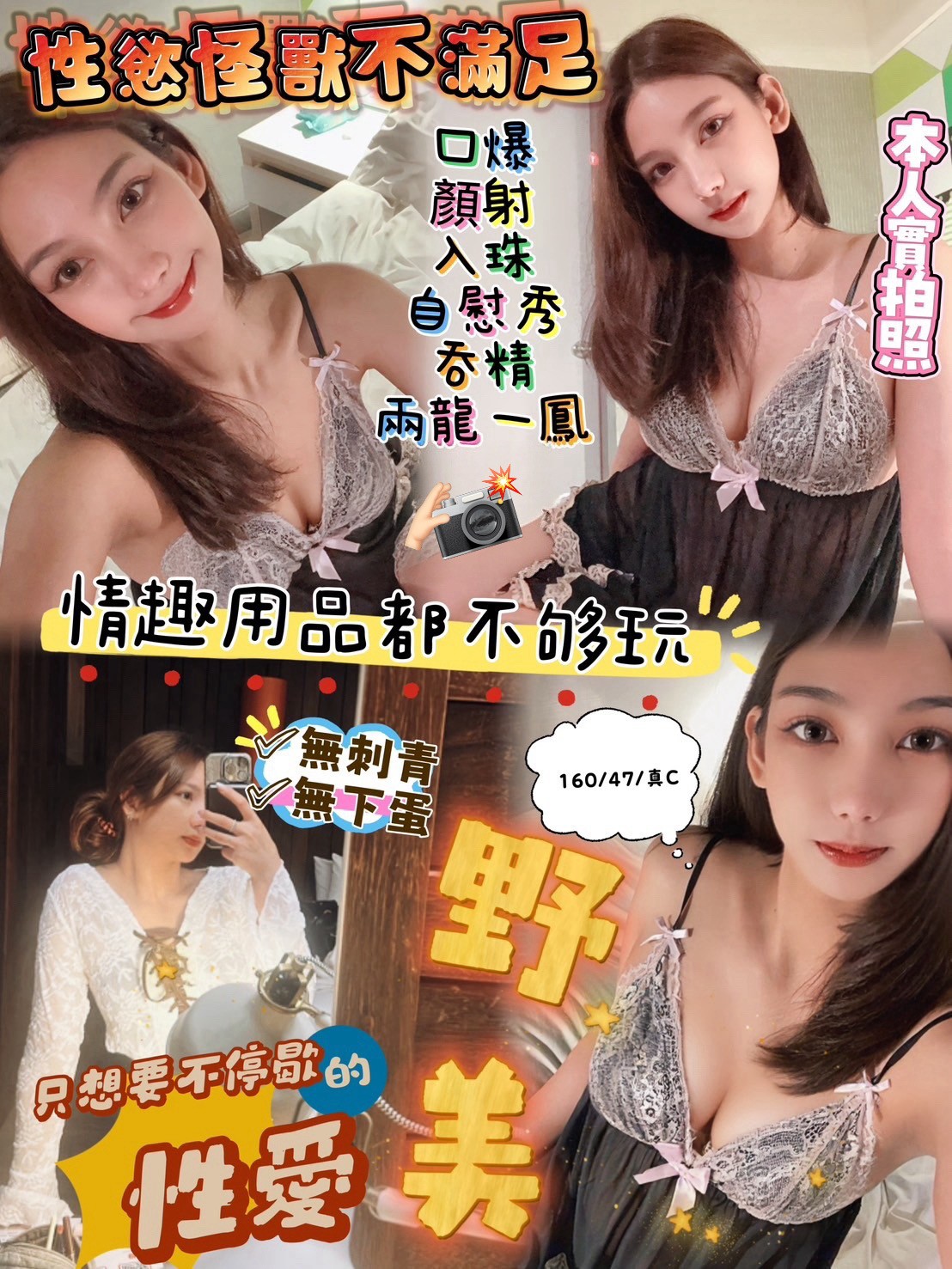 馬來西亞新竹野美定點圖片