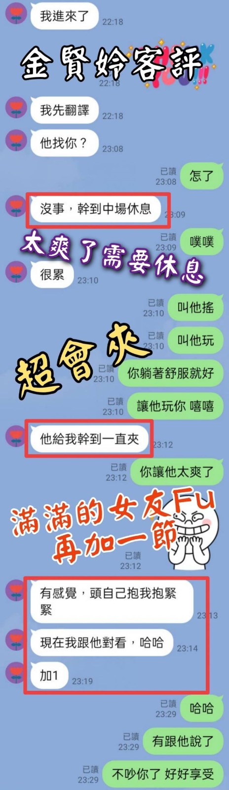 馬來西亞新竹金賢姈定點圖片