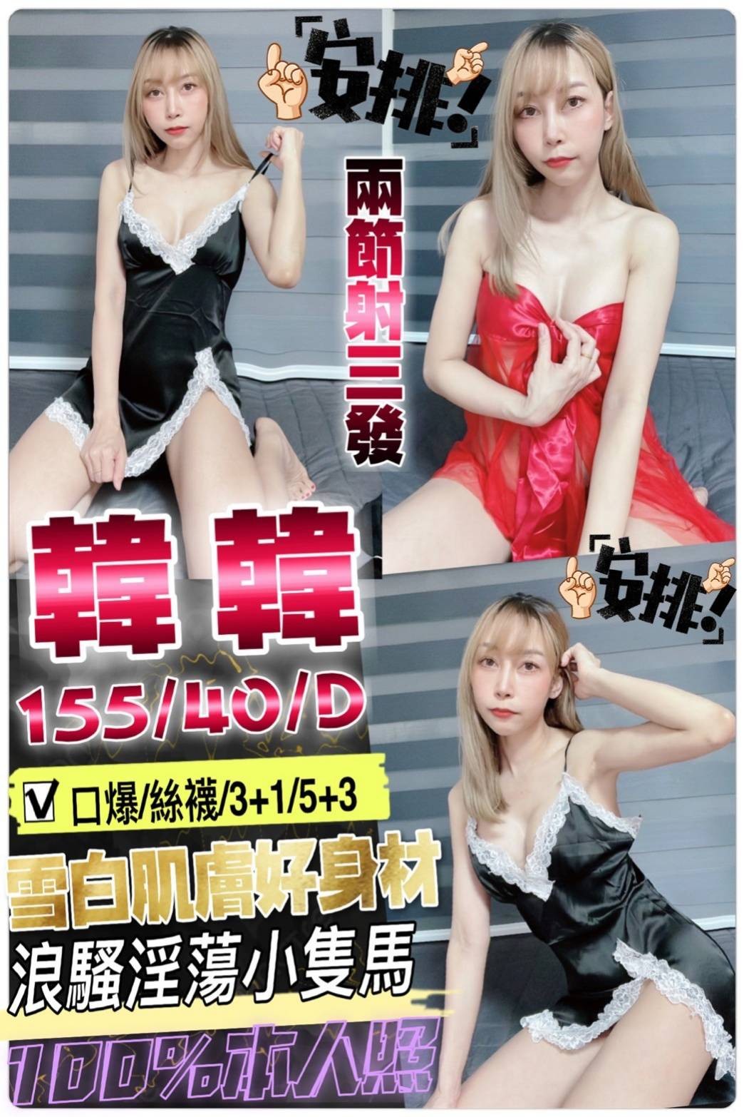 馬來西亞新竹韓韓定點圖片