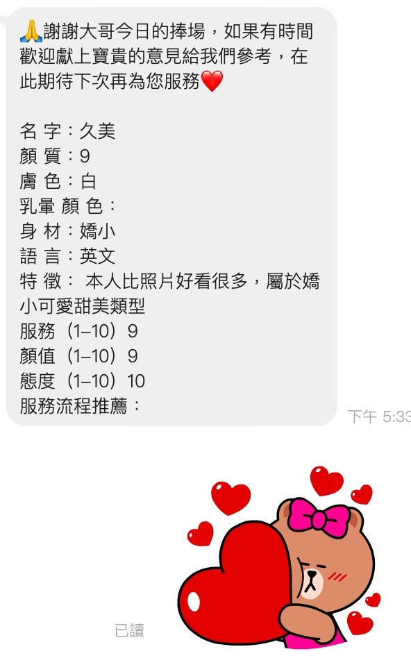 馬來西亞桃園久美定點圖片