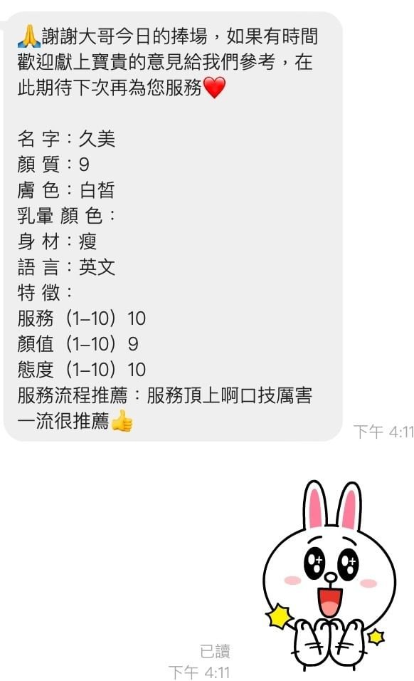 馬來西亞桃園久美定點圖片