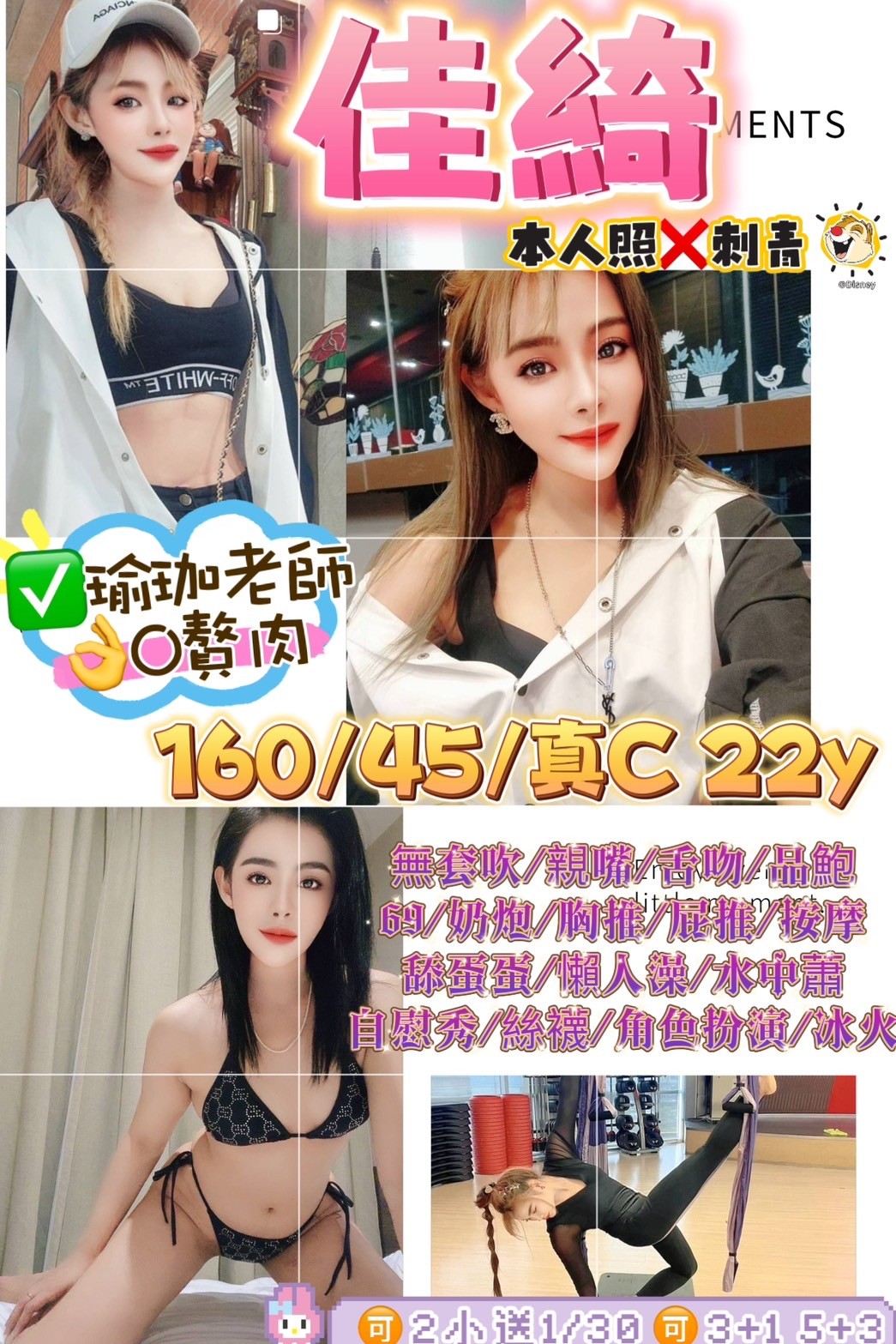 馬來西亞桃園佳綺定點圖片