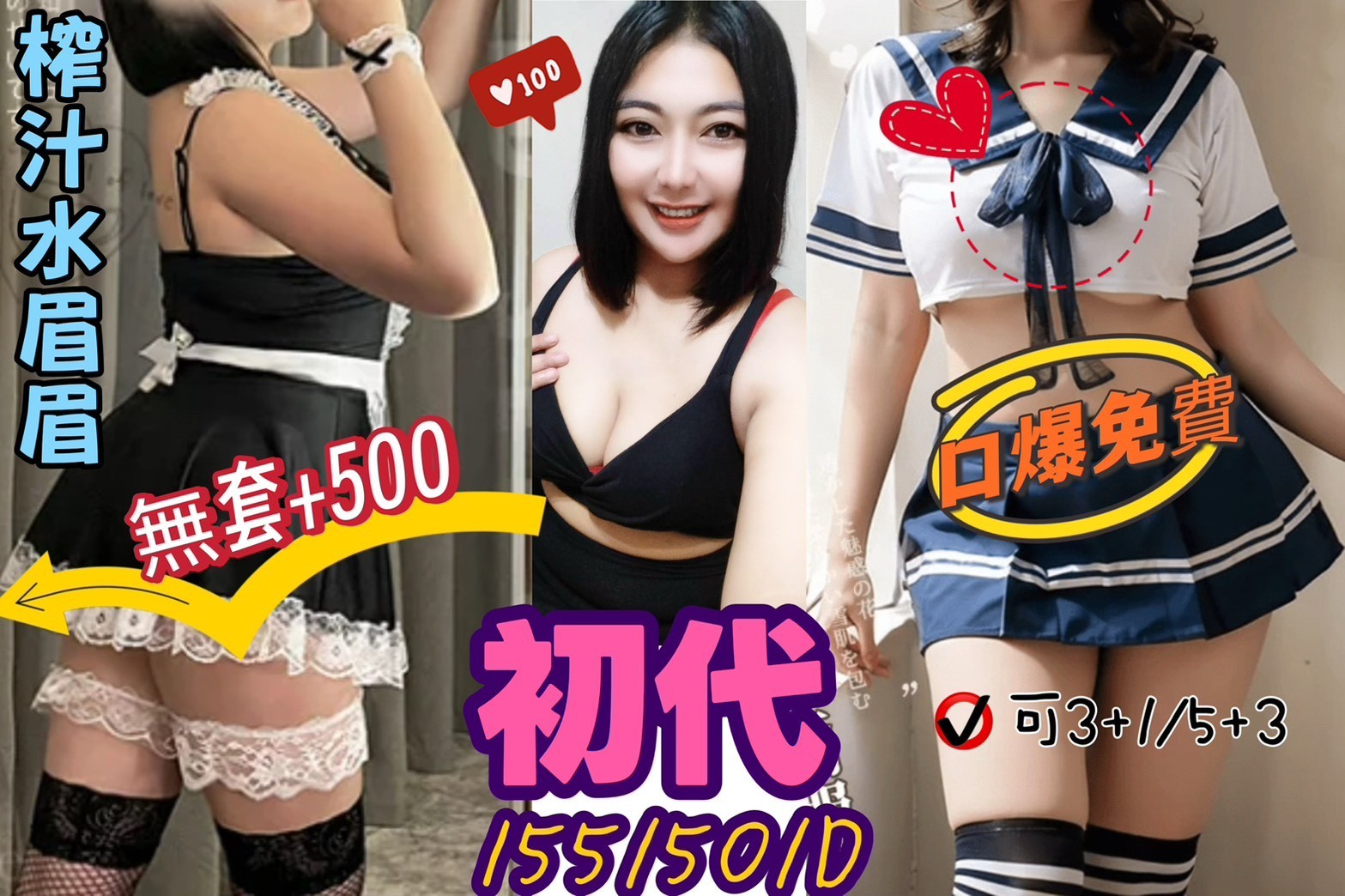 馬來西亞桃園初代定點圖片