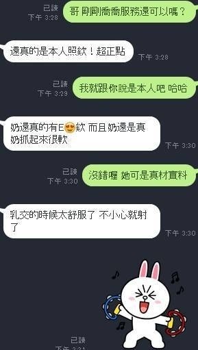 馬來西亞桃園喬喬定點圖片