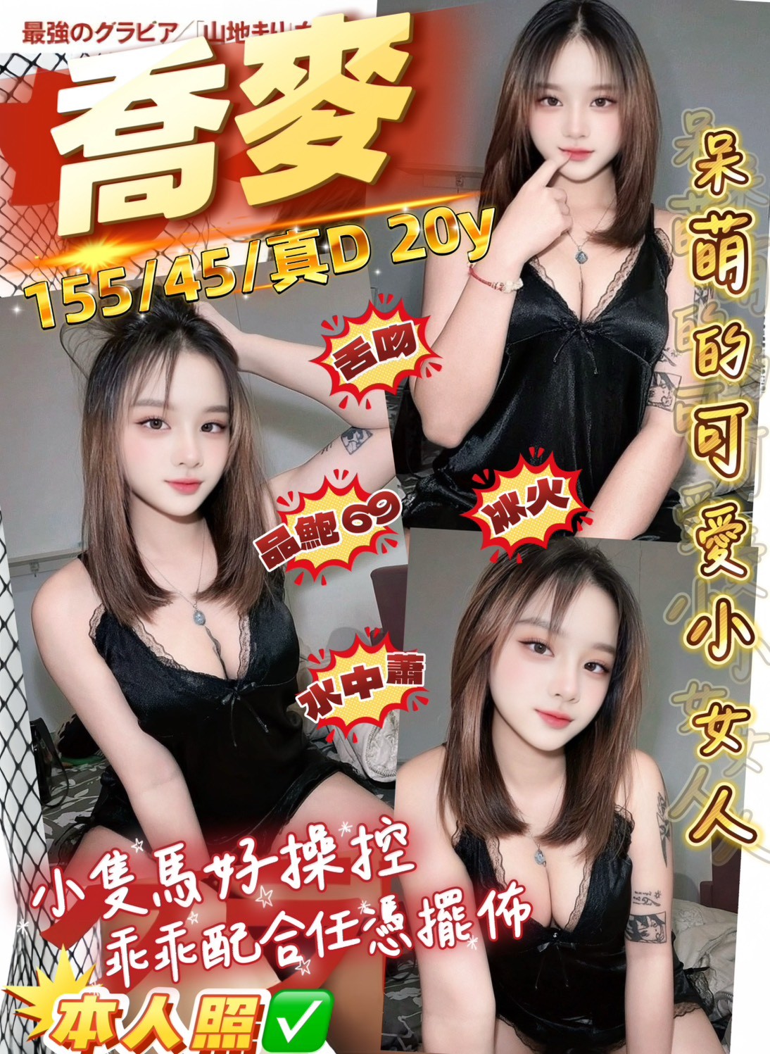 馬來西亞桃園喬麥定點圖片