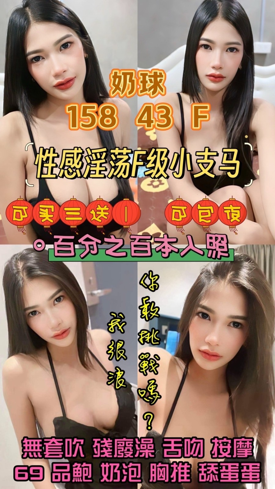 馬來西亞桃園奶球定點圖片