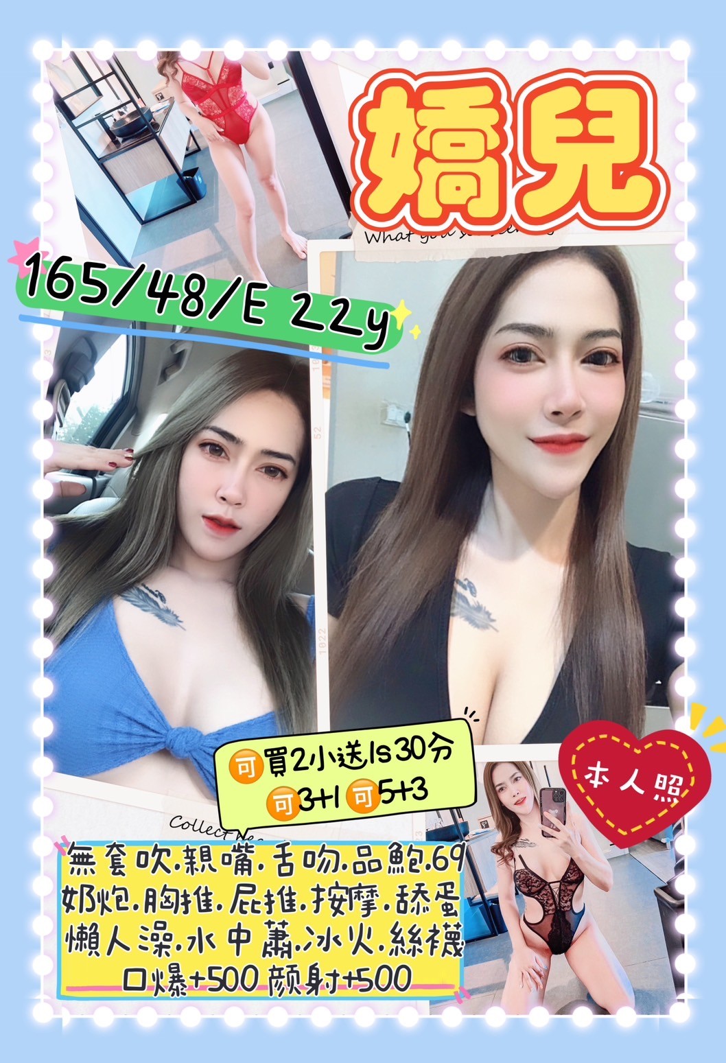 馬來西亞桃園嬌兒定點圖片