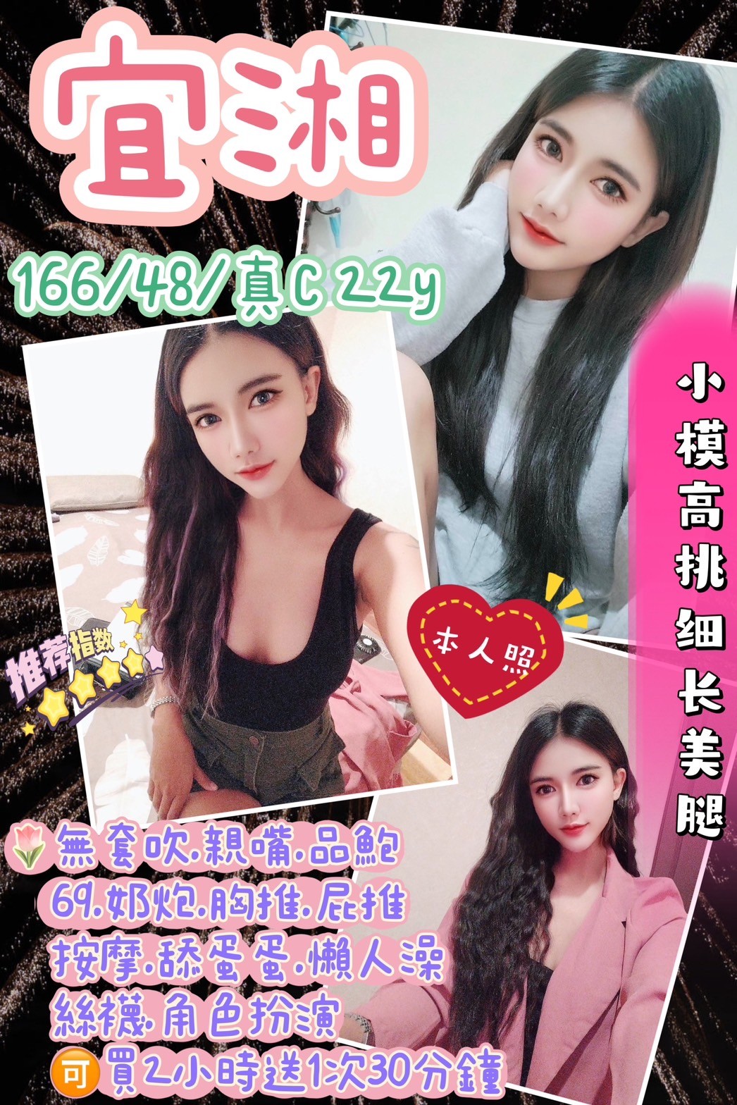 馬來西亞桃園宜湘定點圖片