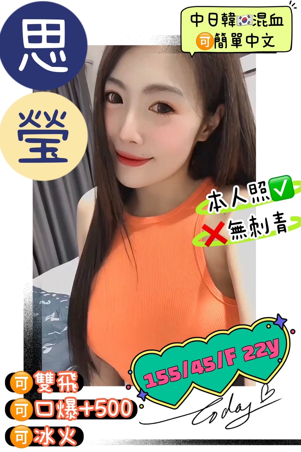 馬來西亞桃園思瑩定點圖片