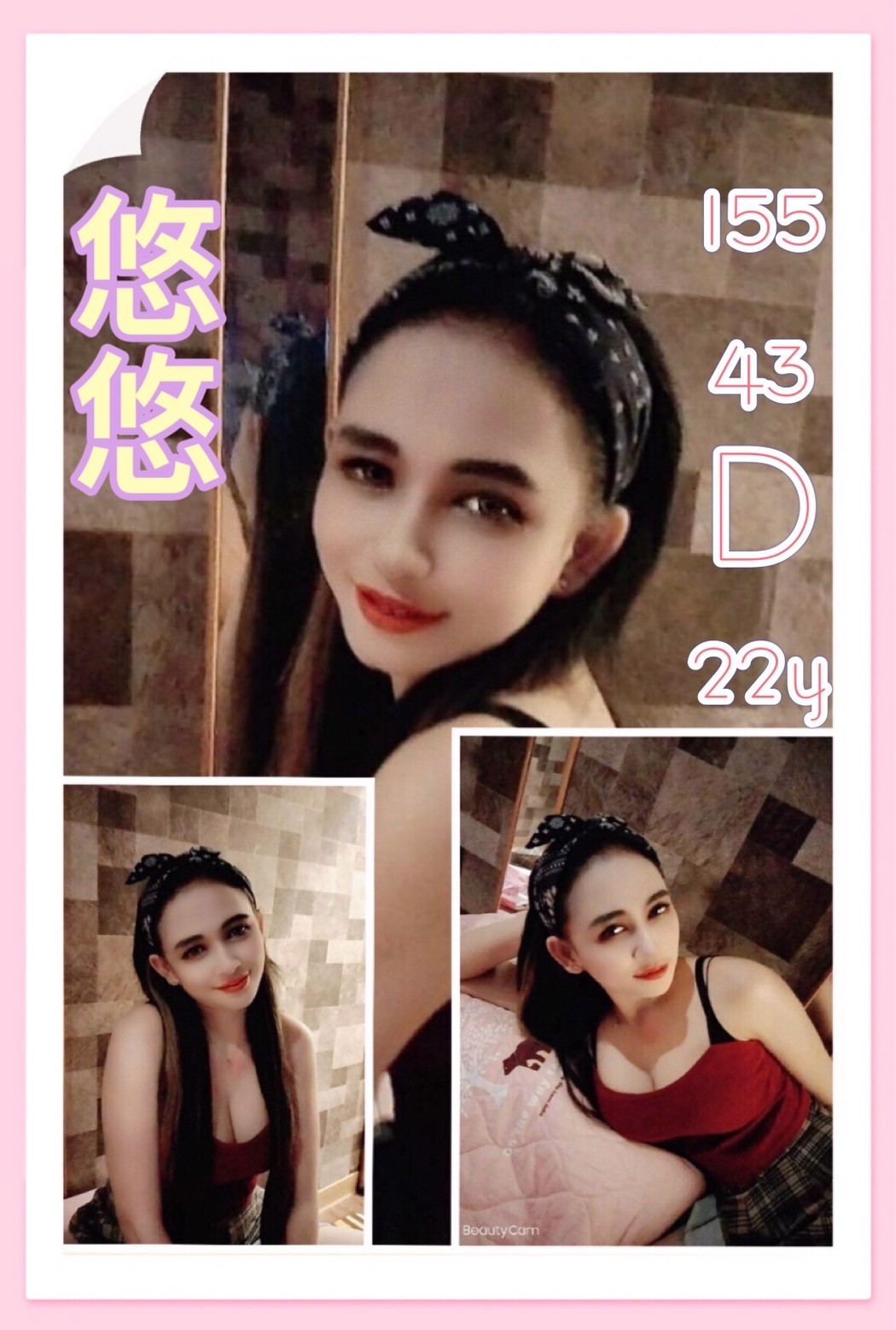 馬來西亞桃園悠悠定點圖片
