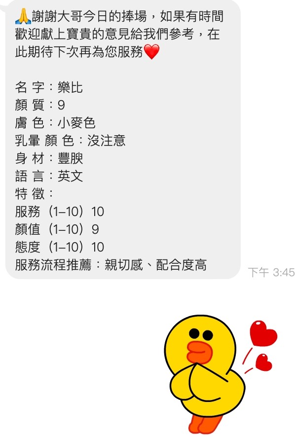 馬來西亞桃園樂比定點圖片