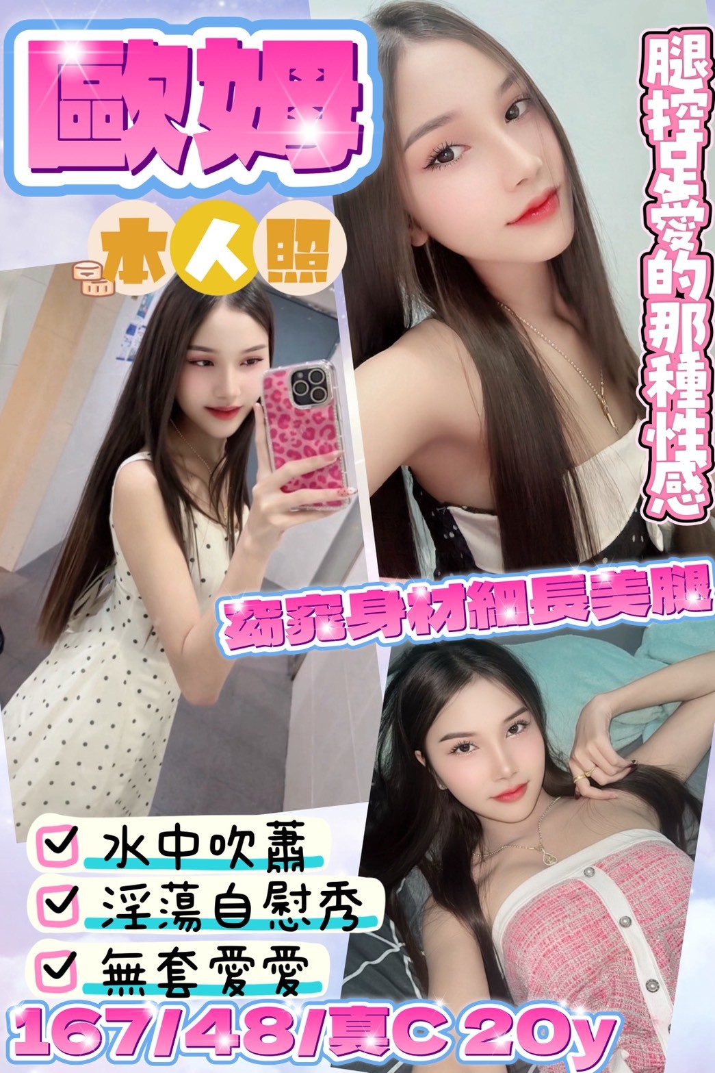 馬來西亞桃園歐姆定點圖片