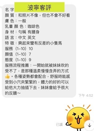 馬來西亞桃園波寧定點圖片