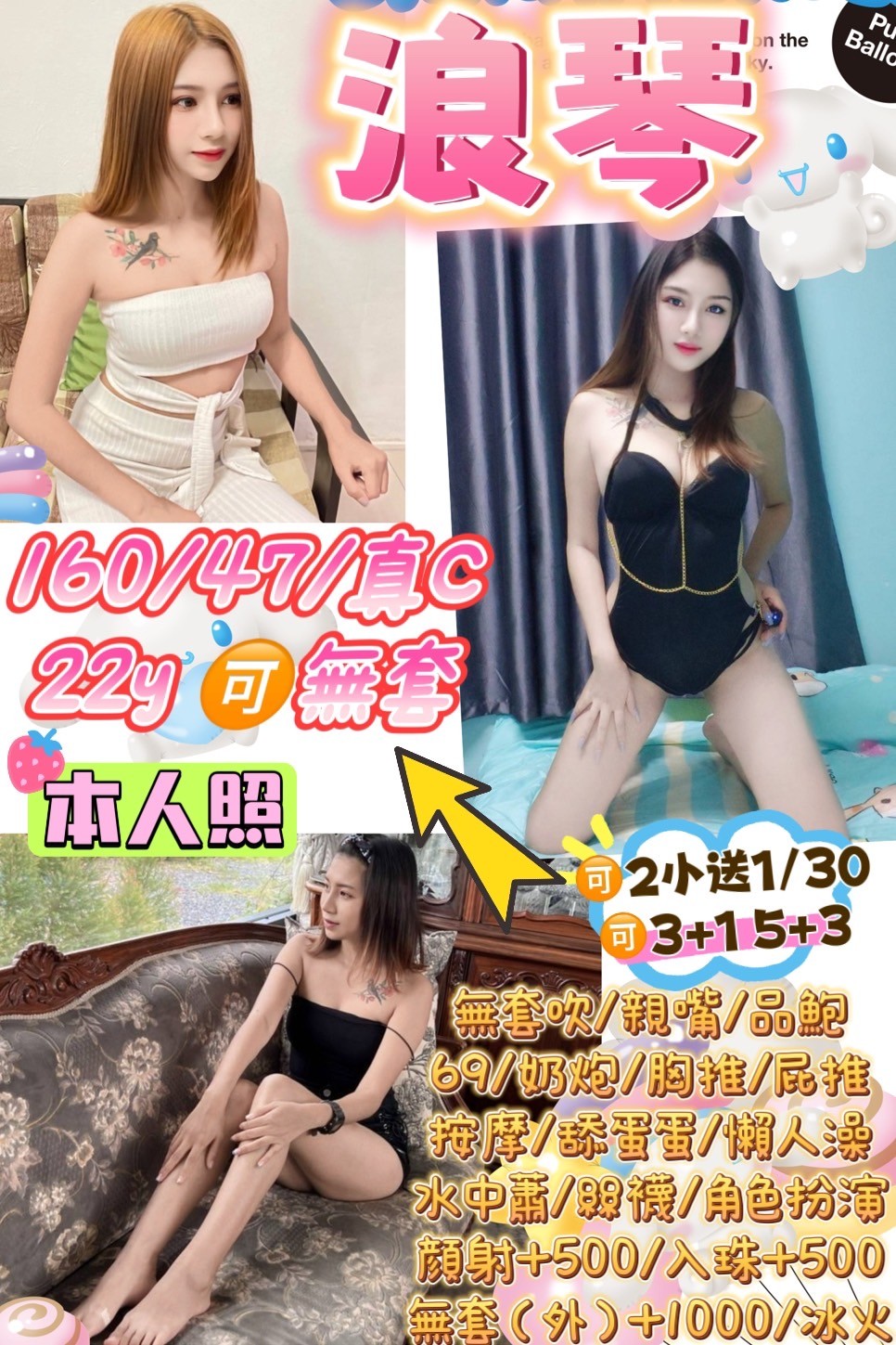 馬來西亞桃園浪琴定點圖片