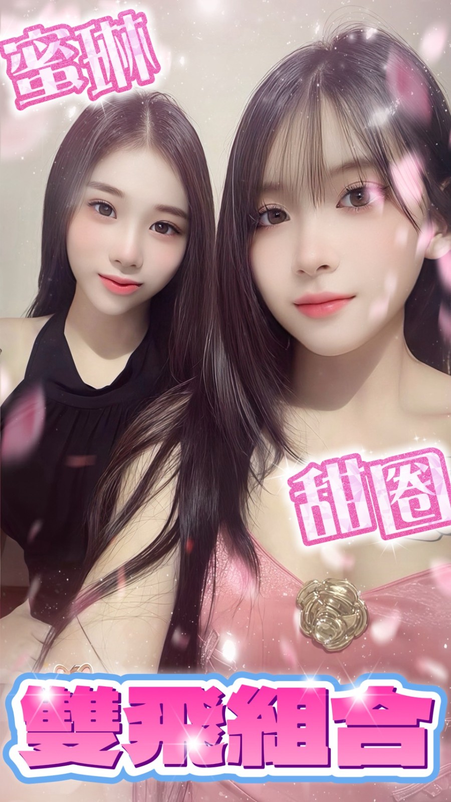 馬來西亞桃園甜圈定點圖片