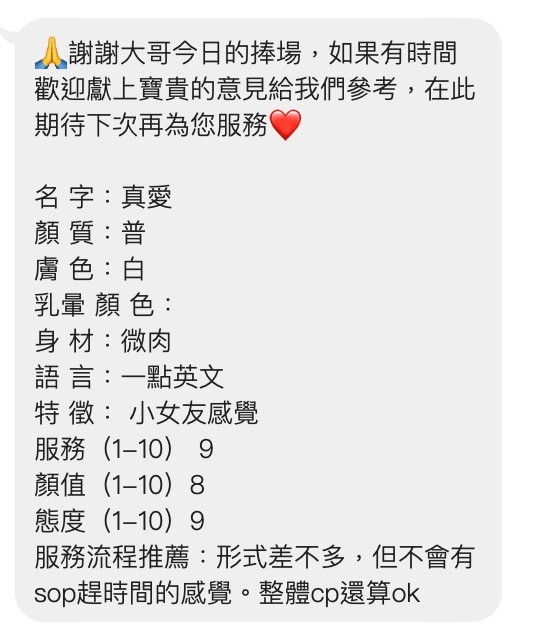 馬來西亞桃園真愛定點圖片
