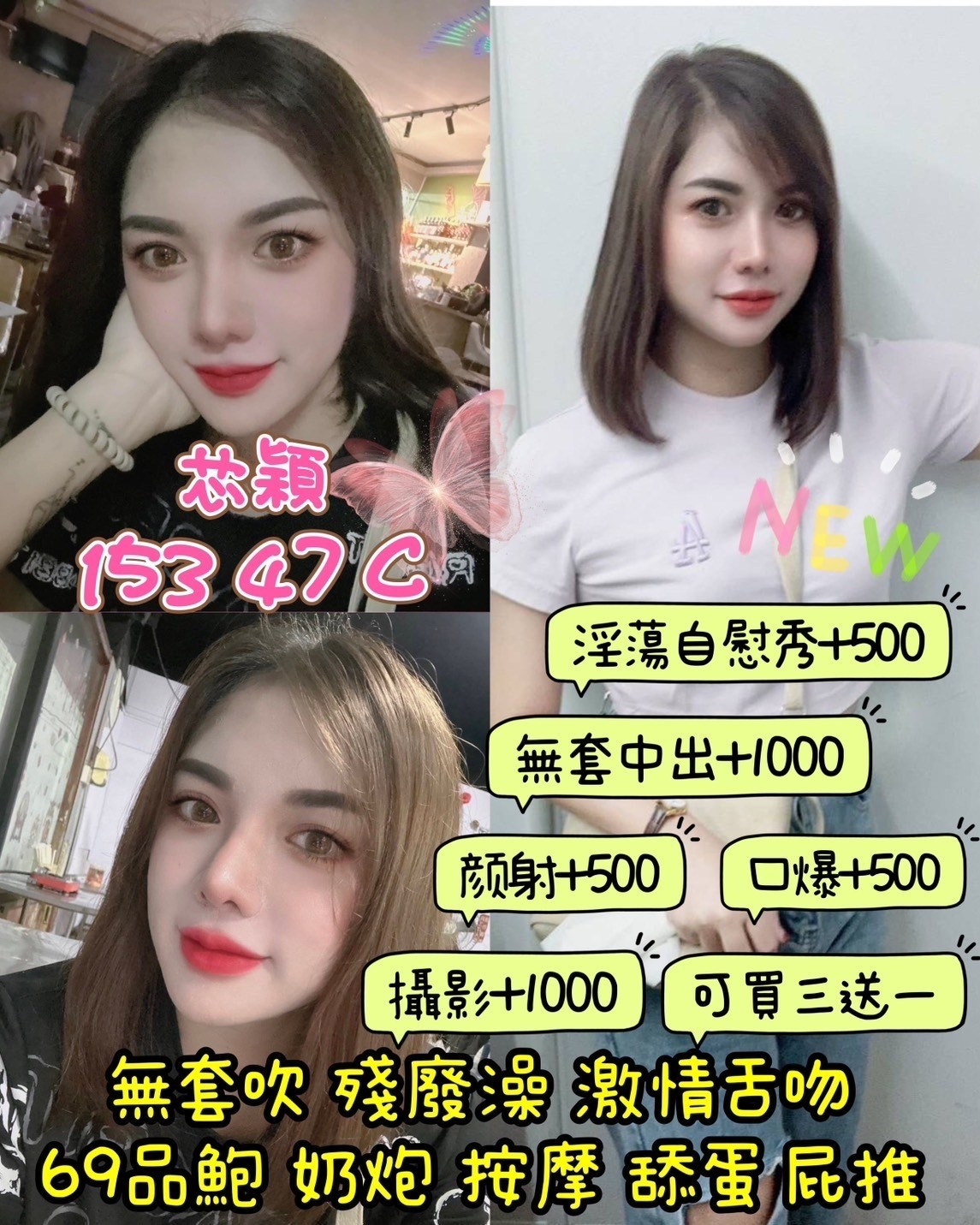 馬來西亞桃園芯穎定點圖片
