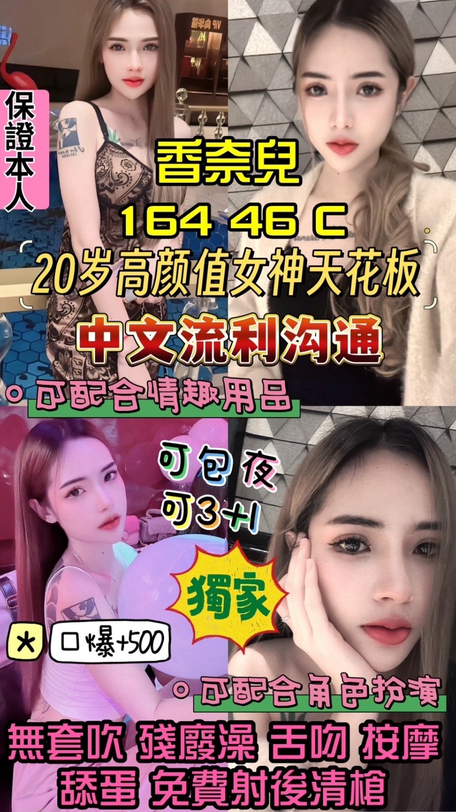 馬來西亞桃園香奈兒定點圖片