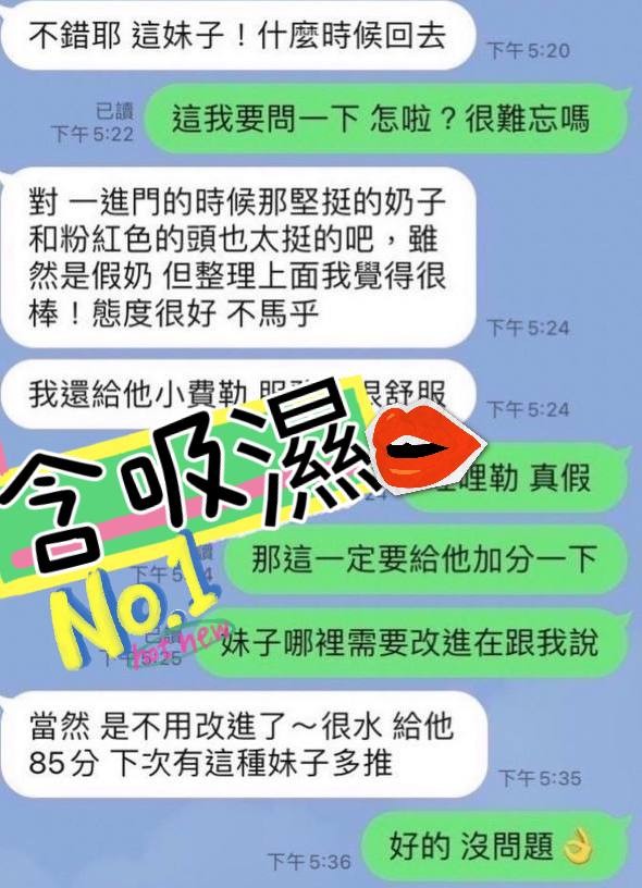 馬來西亞澎湖含吸濕定點圖片