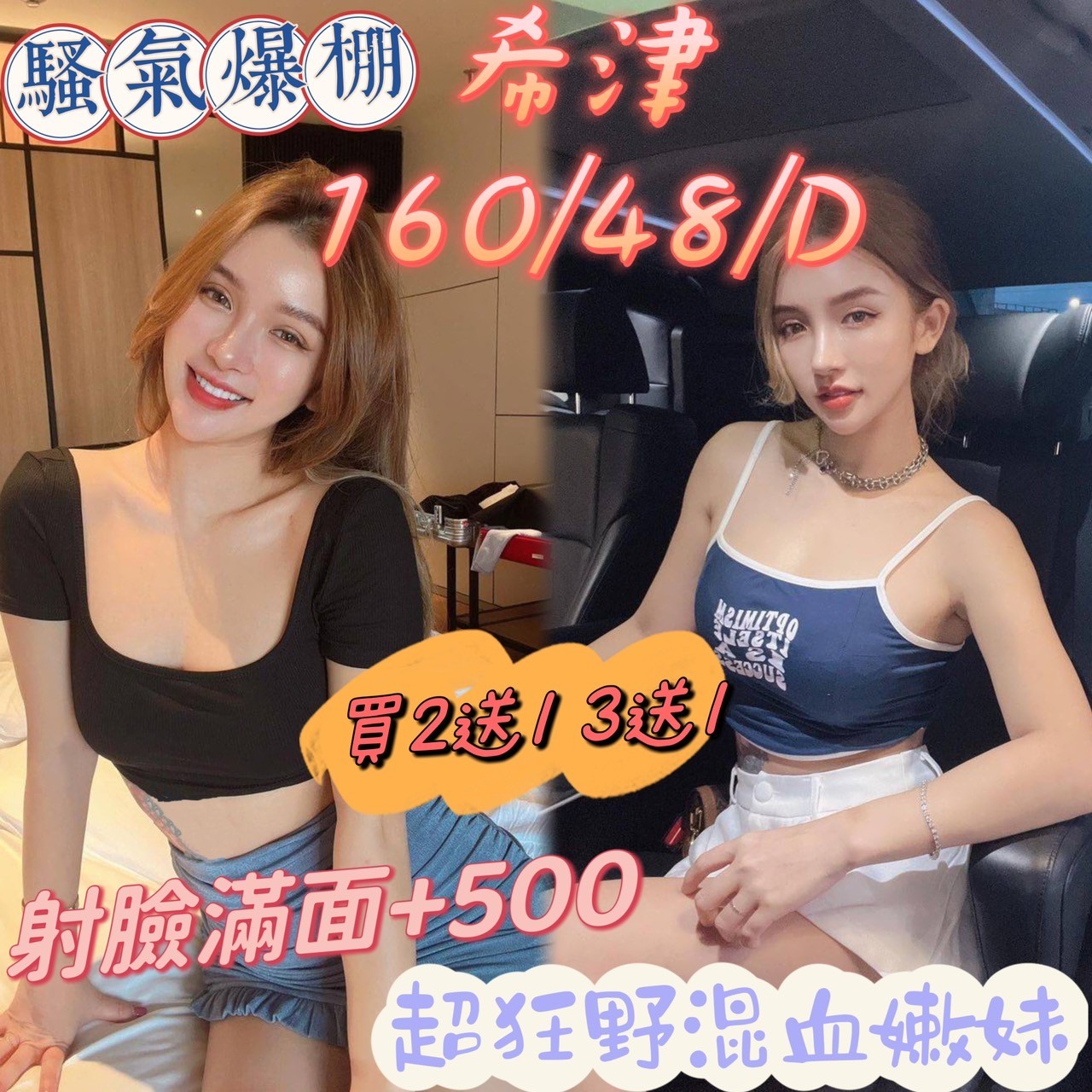 馬來西亞澎湖希津定點圖片