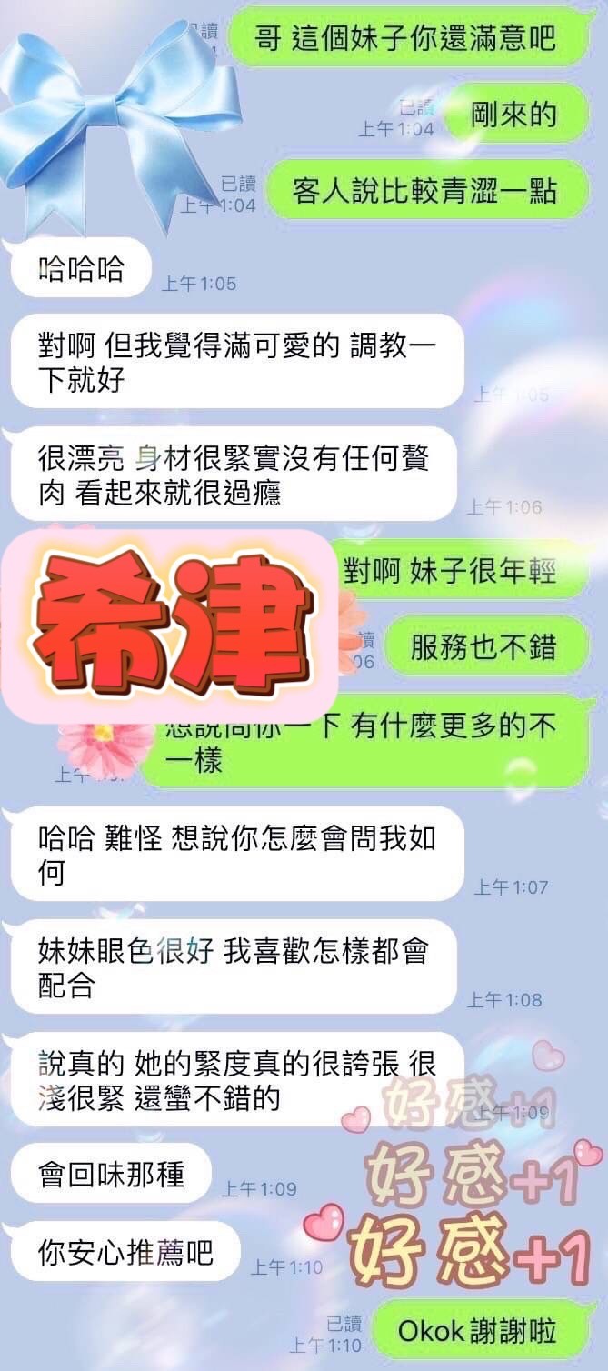 馬來西亞澎湖希津定點圖片