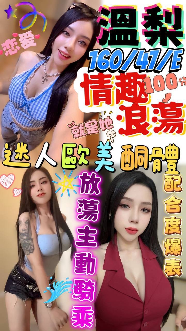 馬來西亞澎湖溫梨定點圖片