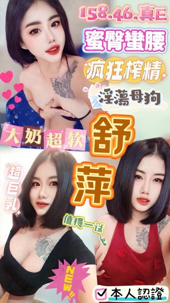 馬來西亞澎湖舒萍定點圖片
