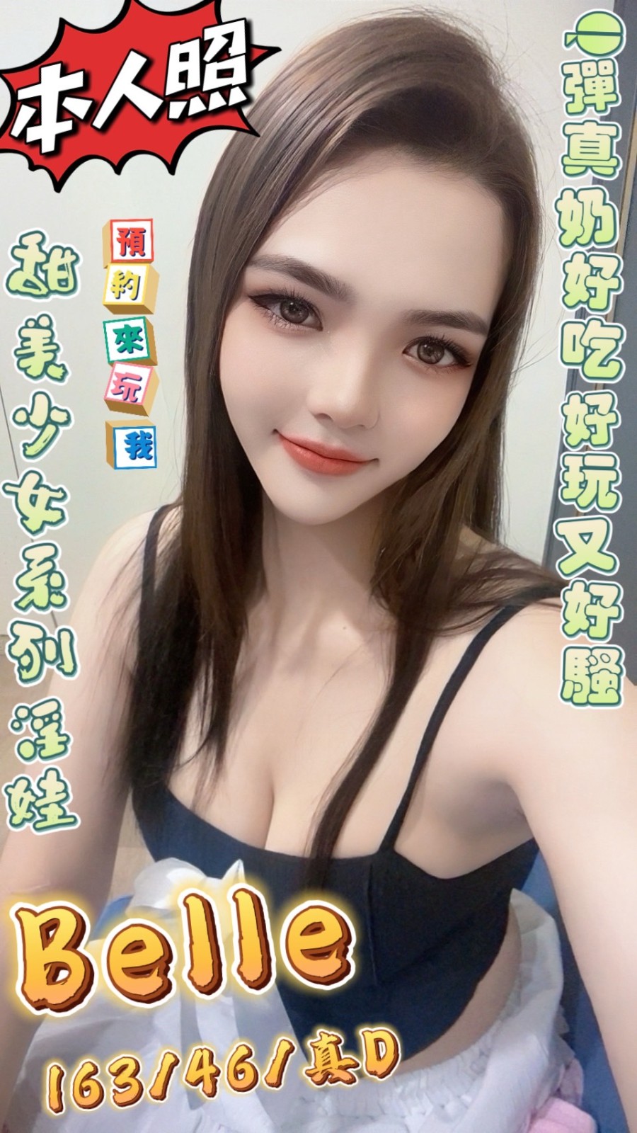 馬來西亞雲林Belle定點圖片