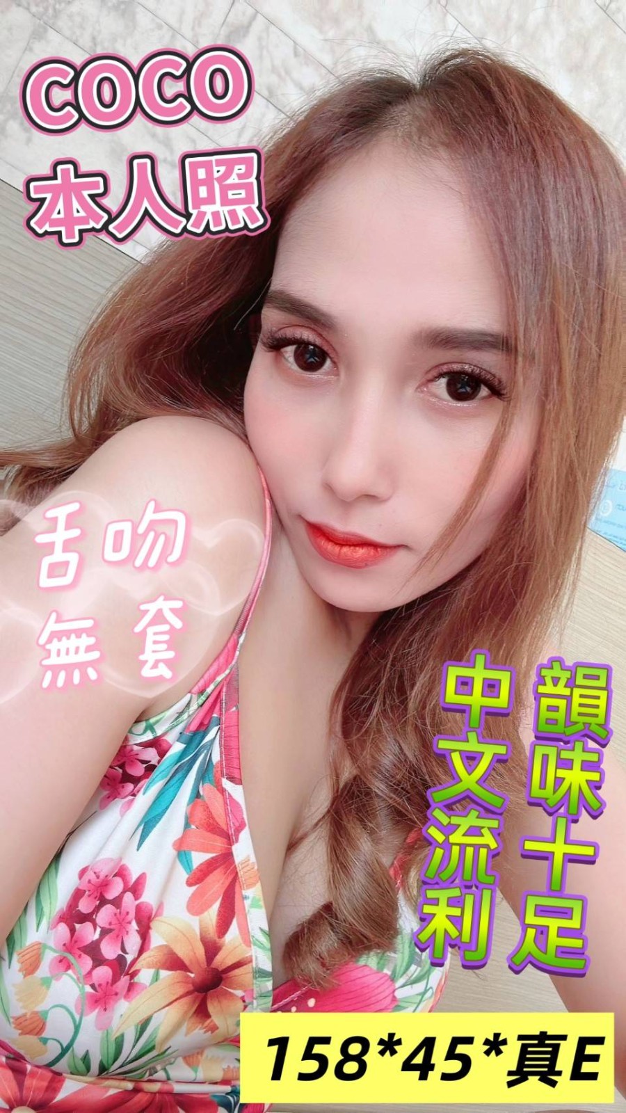 馬來西亞雲林COCO定點圖片