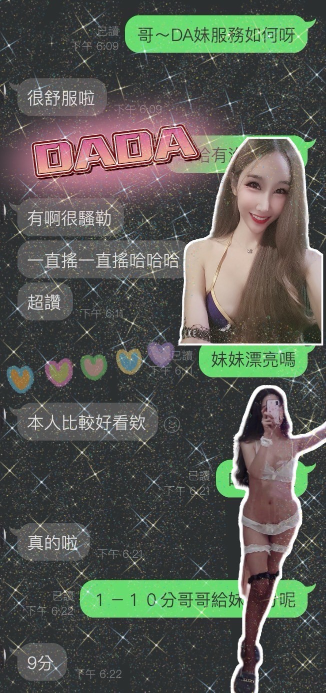 馬來西亞雲林DADA定點圖片