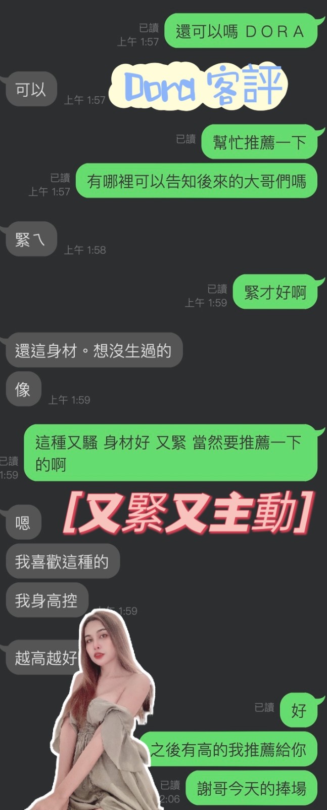 馬來西亞雲林Dora定點圖片
