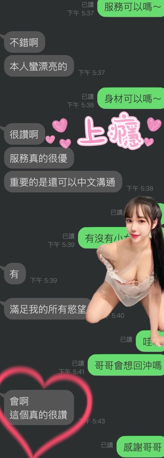 馬來西亞雲林上癮定點圖片