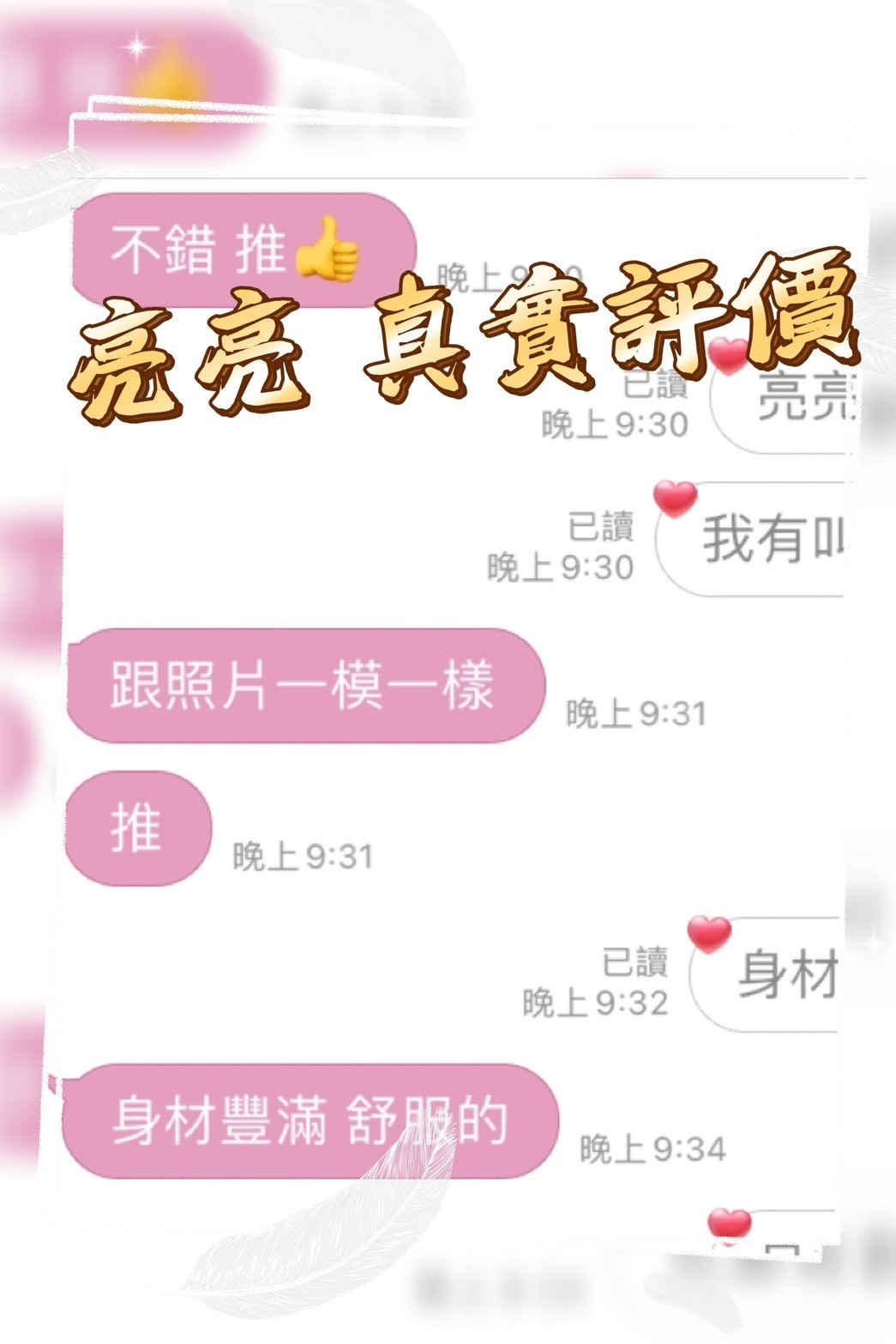 馬來西亞雲林亮亮定點圖片