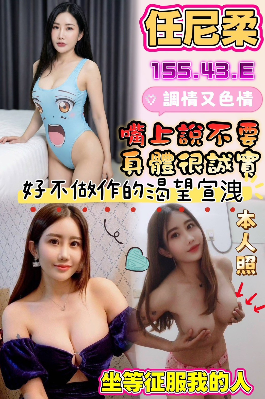 馬來西亞雲林任尼柔定點圖片