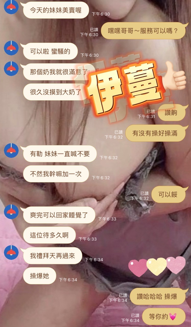 馬來西亞雲林伊蔓定點圖片