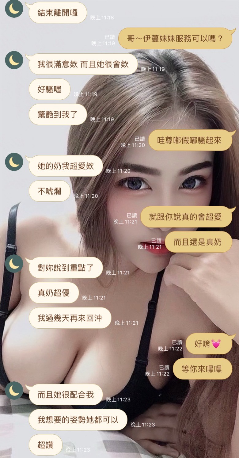 馬來西亞雲林伊蔓定點圖片