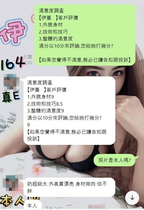 馬來西亞雲林伊蔓定點圖片