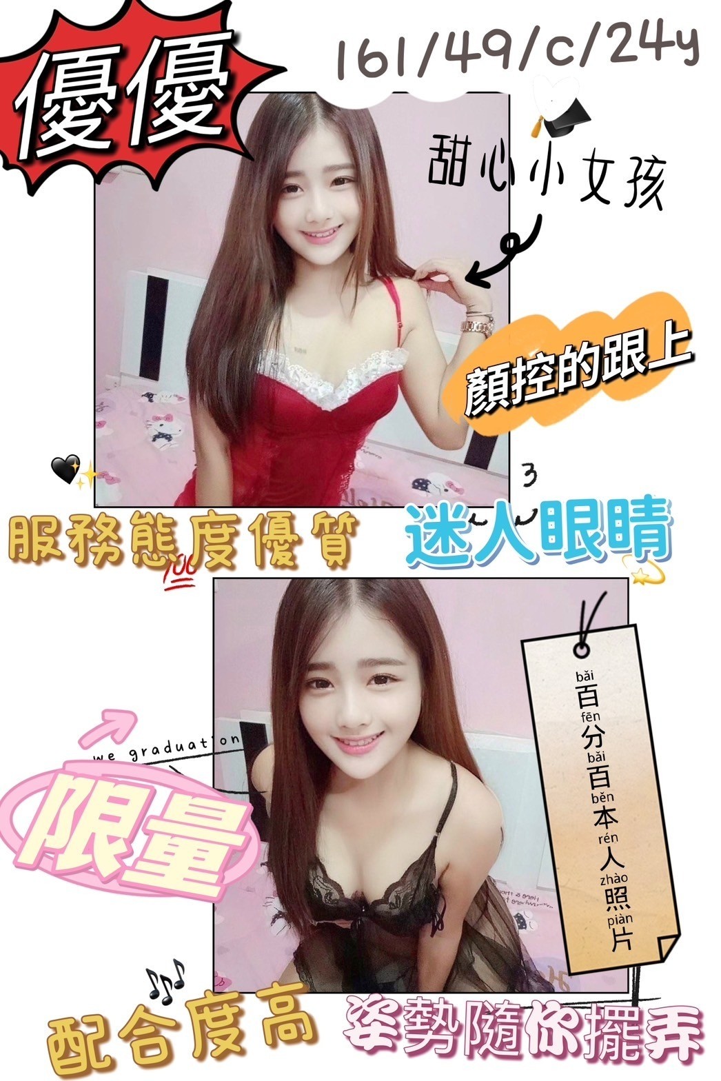 馬來西亞雲林優優定點圖片