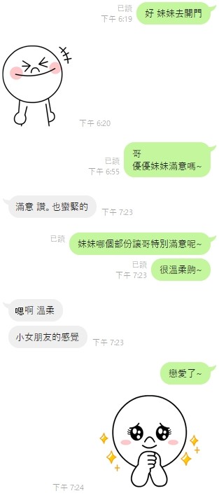 馬來西亞雲林優優定點圖片