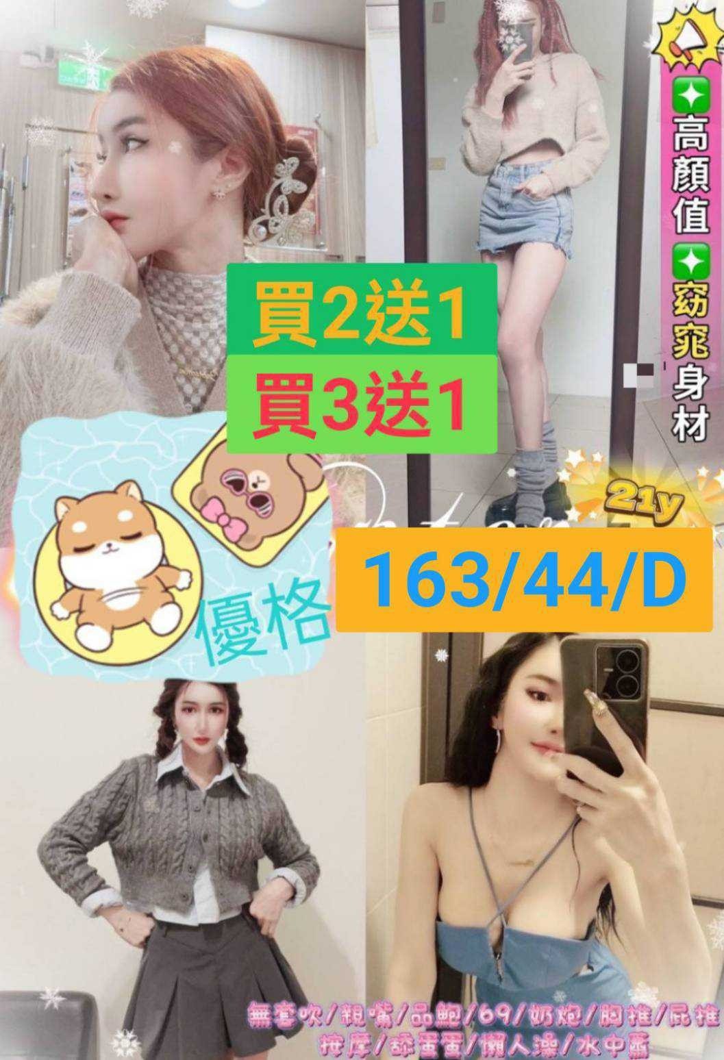 馬來西亞雲林優格定點圖片