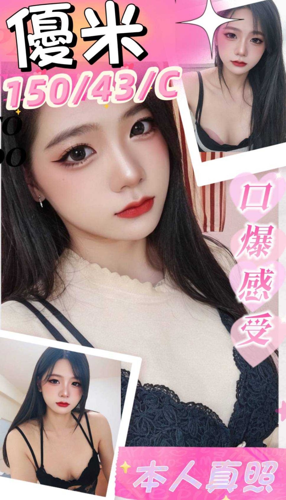 馬來西亞雲林優米定點圖片