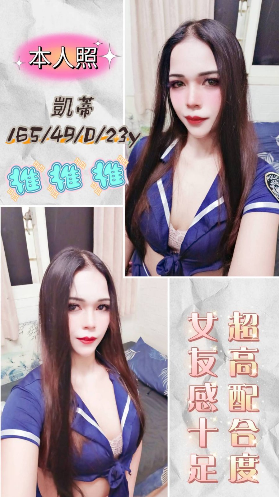 馬來西亞雲林凱蒂定點圖片